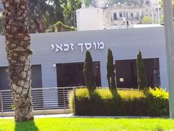 מוסך זכאי לוגו