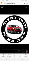 מוסך המציל רכב לוגו