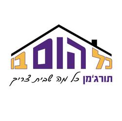 كل هوم بو تورجمان مواد بناء شعار