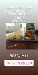 תמונות קפה בלפור
