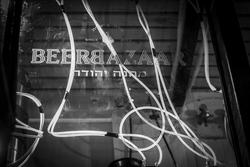 תמונות BeerBazaar