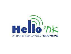 הלו אחי - צומת גוש עציון, יהודה ושומרון - מעבדת סלולר | איזי
