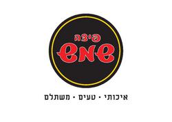 פיצה שמש לוגו