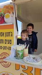 תמונה של ג'חנון וחצי