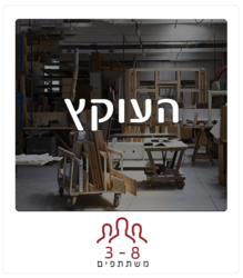 תמונות The Maze