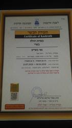 תמונות נטו בשרים
