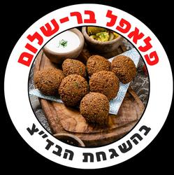 Falafel Bar Shalom Logo