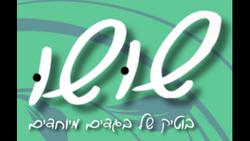 Shosho Boutique Logo