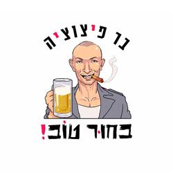 בר פיצוציה בחור טוב לוגו