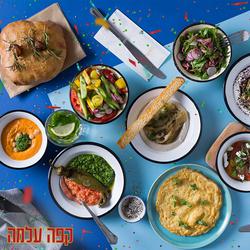 תמונות קפה עלמה