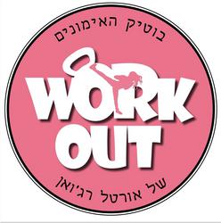 Studio wORkout Logo