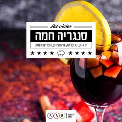 תמונות BBB