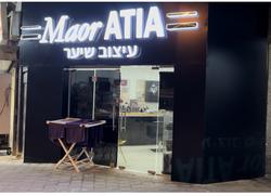 מאור עטיה עיצוב שיער לוגו