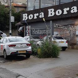 תמונות בורה בורה