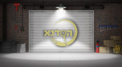 Mind Attack מיינד אטאק