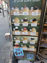 תמונה של אינגליש קייק