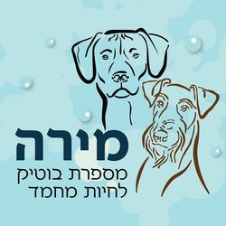 מירה מספרה לחיות מחמד לוגו