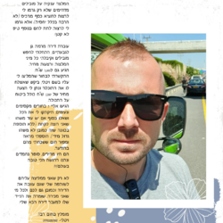 תמונות הובלות פרטנר