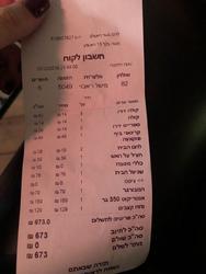 לחם בשר