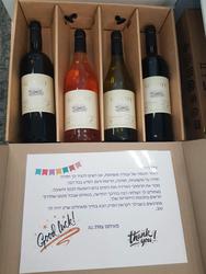 יקב גבעות לוגו