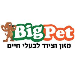 ביגפט הוד השרון BigPet לוגו