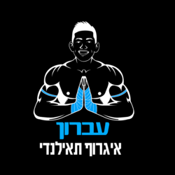 עברון לוגו