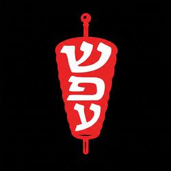 שפע שווארמה - שדרות הגעתון 20, נהריה - שווארמיה • כשר רבנות מקומית | איזי