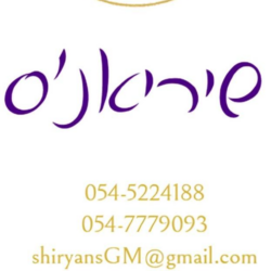 Second Hand Clothing Logo