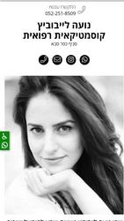 תמונות איבון לייבוביץ