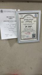 תמונה של بيتزا رامات حن