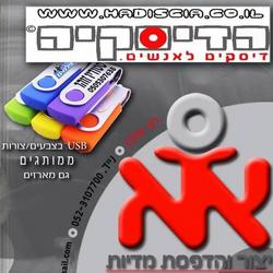 א א יצור והדפסות לוגו