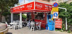 פלאפל מקורי קריטי אליהו