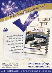 תמונה של דפוס מרקשטיין