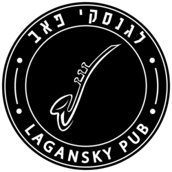 לגנסקי פאב