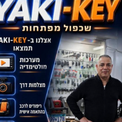 Yaki Key Logo