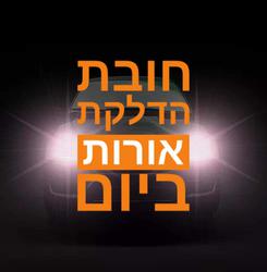 תמונה של ד.ד חלקי חילוף ומצברים לרכב
