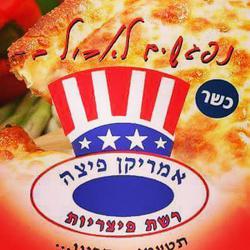 אמריקן פיצה