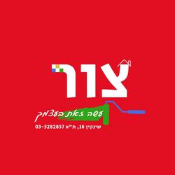 زور إفعل ذلك بنفسك شعار