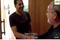 תמונות קירור צביקה