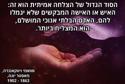 Tantra and Touch Logo