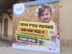 תמונות מתחם התחנה