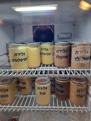 הסמטה לוגו