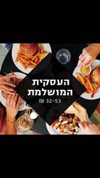 תמונות גראונד קפה