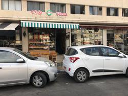 תמונות קסה דל פיצה