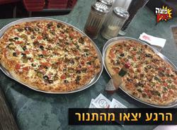 תמונות פיצה פצץ