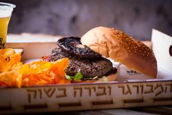 תמונות Burger Market