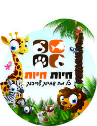 תמונות חיות חיות