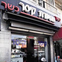 תמונות קיסר