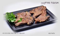 תמונות מפגש אנטבה