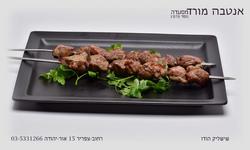 תמונות מפגש אנטבה